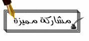 كلمات عربية في اللغة التركية 597398